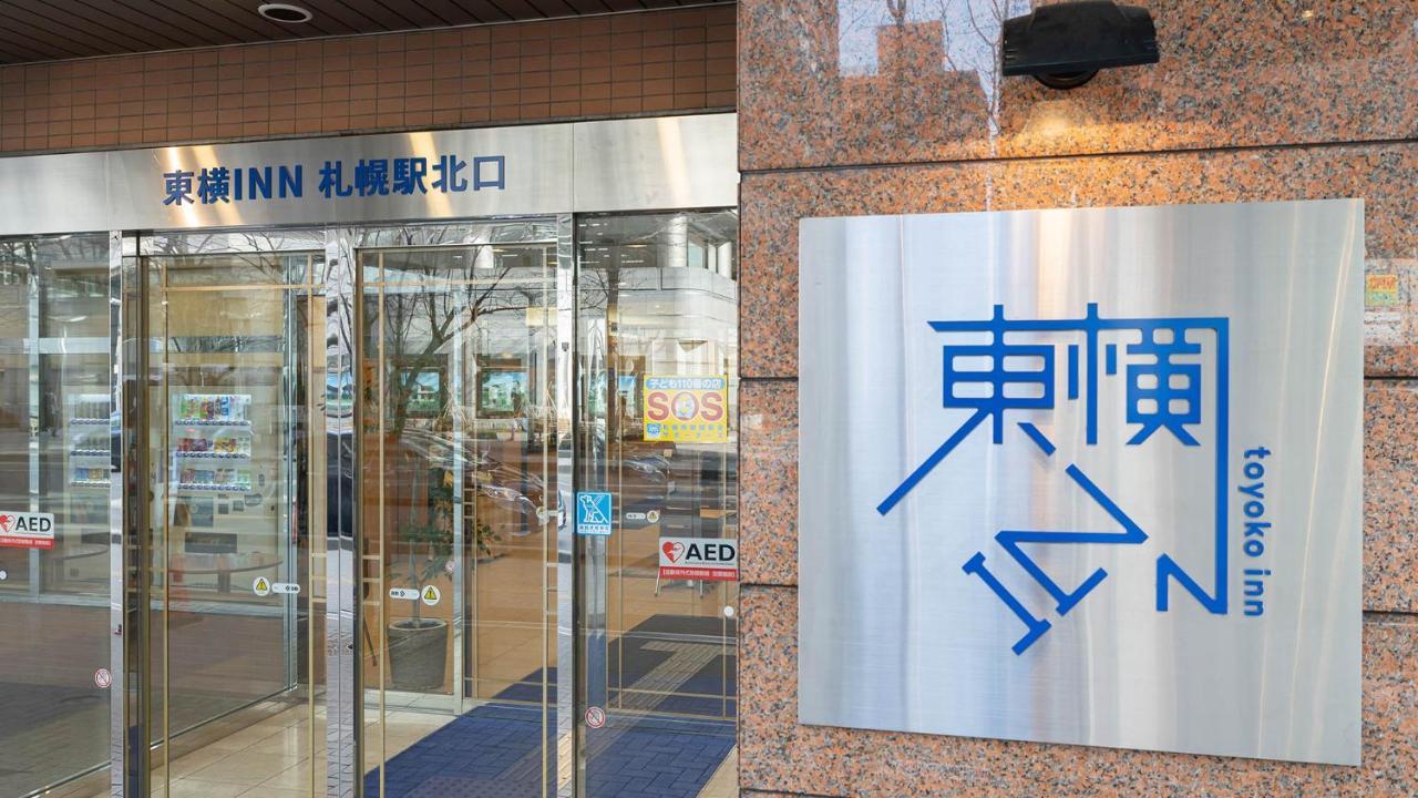 Toyoko Inn Hokkaido Sapporo-Eki Kita-Guchi Экстерьер фото