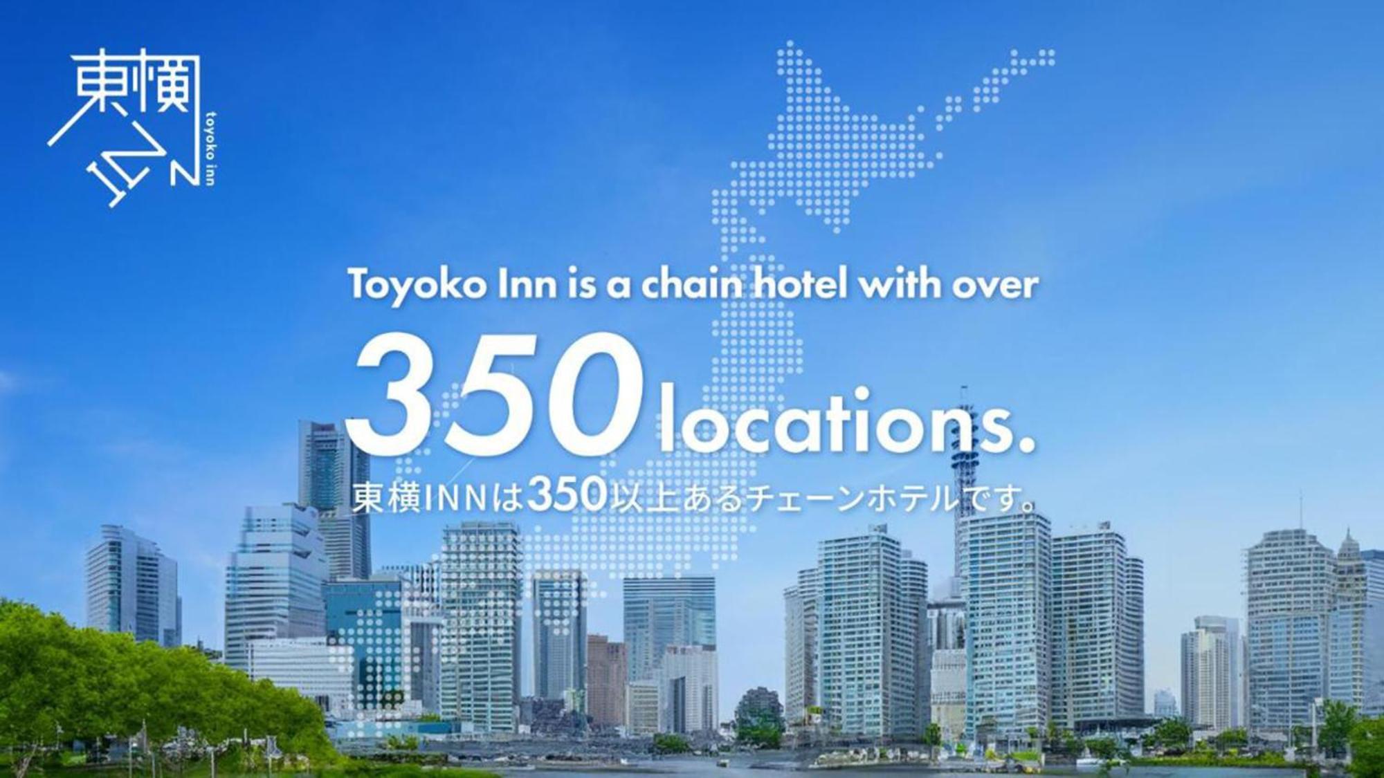 Toyoko Inn Hokkaido Sapporo-Eki Kita-Guchi Экстерьер фото