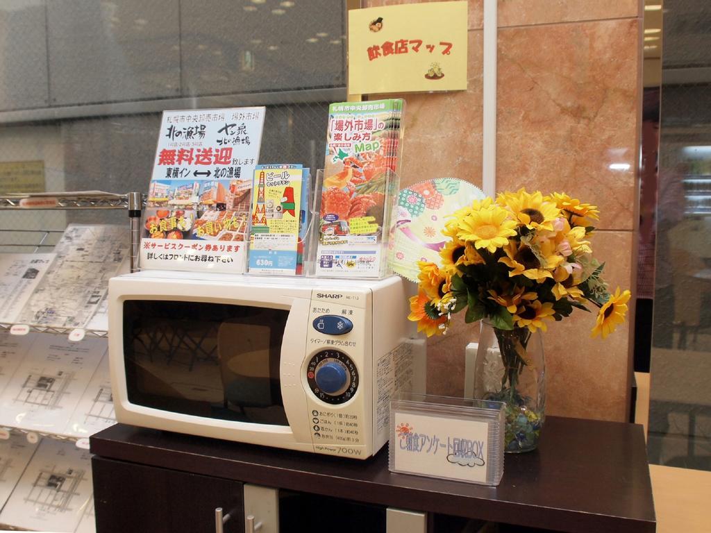 Toyoko Inn Hokkaido Sapporo-Eki Kita-Guchi Экстерьер фото